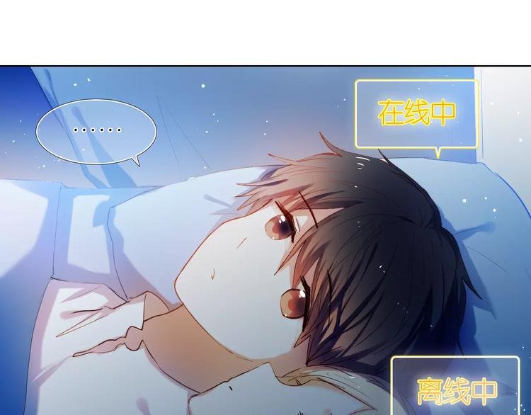 第62话 真心话时间