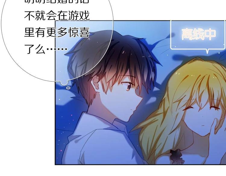 第62话 真心话时间