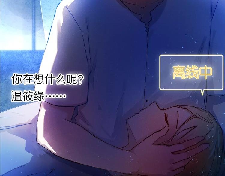 第62话 真心话时间
