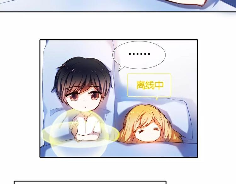 第62话 真心话时间