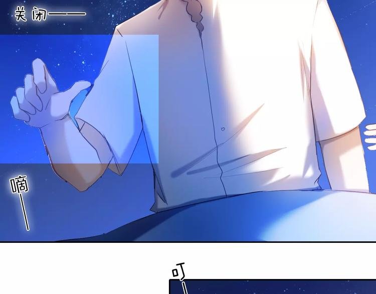 第62话 真心话时间