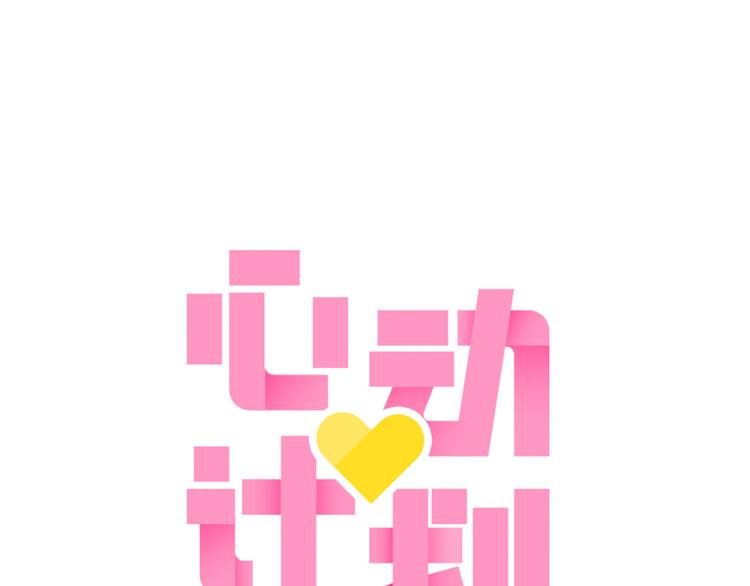 第4话 游戏里相遇并不是巧合
