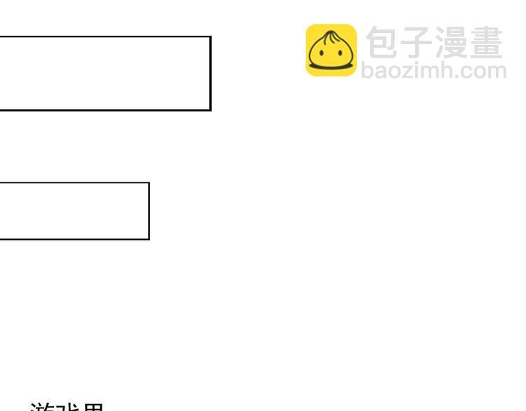 第4话 游戏里相遇并不是巧合