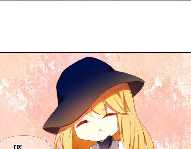 第4话 游戏里相遇并不是巧合