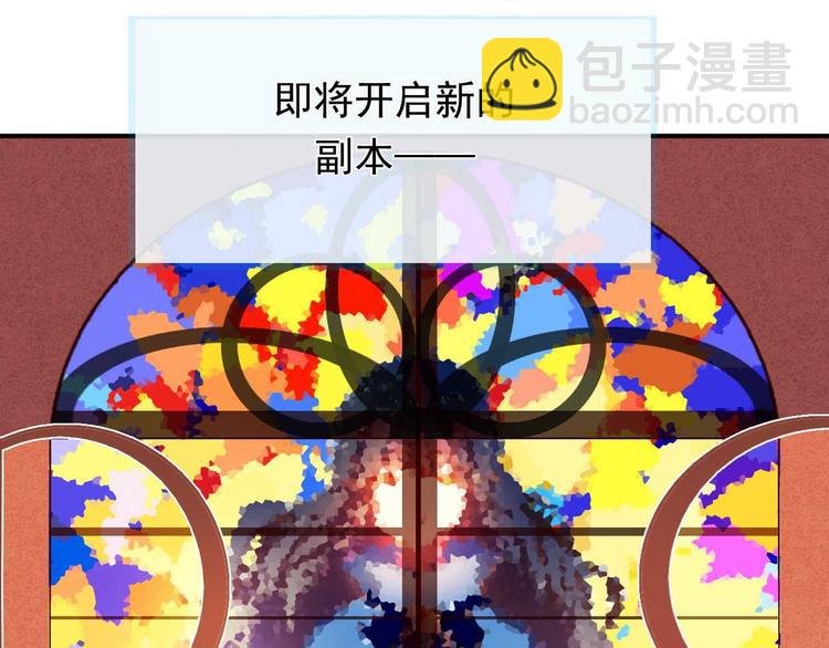 第4话 游戏里相遇并不是巧合