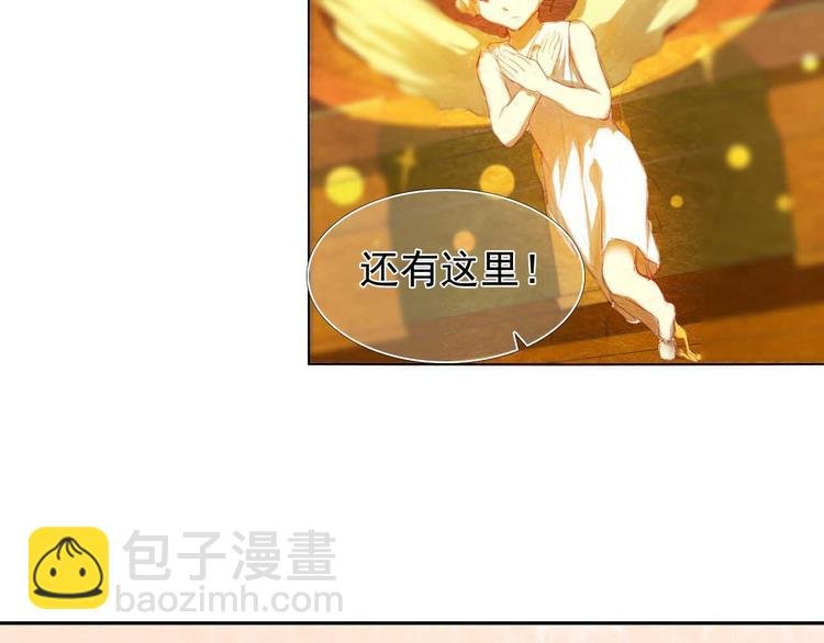 第4话 游戏里相遇并不是巧合