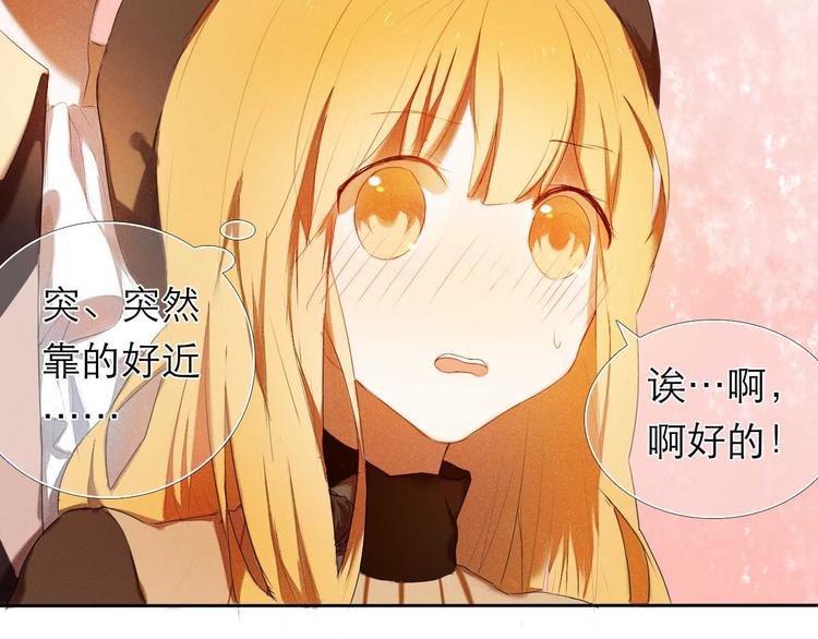 第4话 游戏里相遇并不是巧合