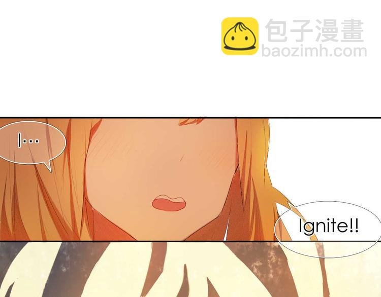 第4话 游戏里相遇并不是巧合