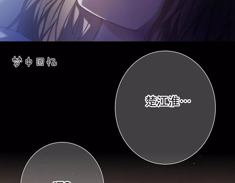 第63话 一点点小坏心