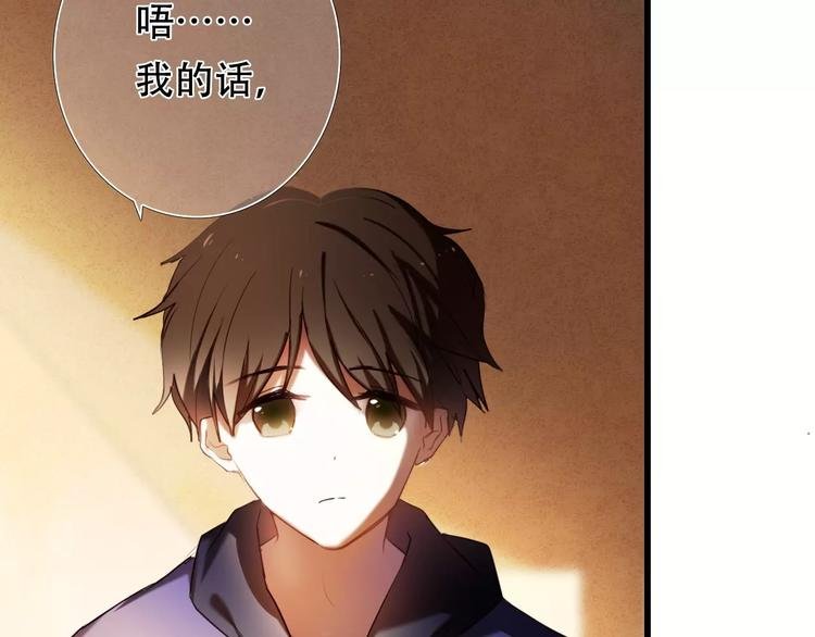 第63话 一点点小坏心