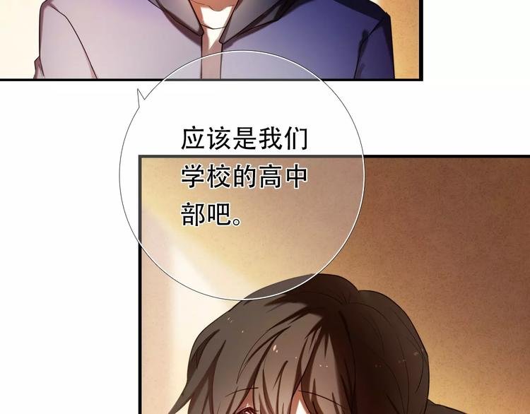 第63话 一点点小坏心