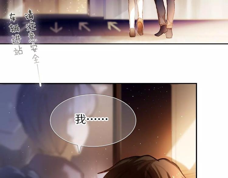 第63话 一点点小坏心