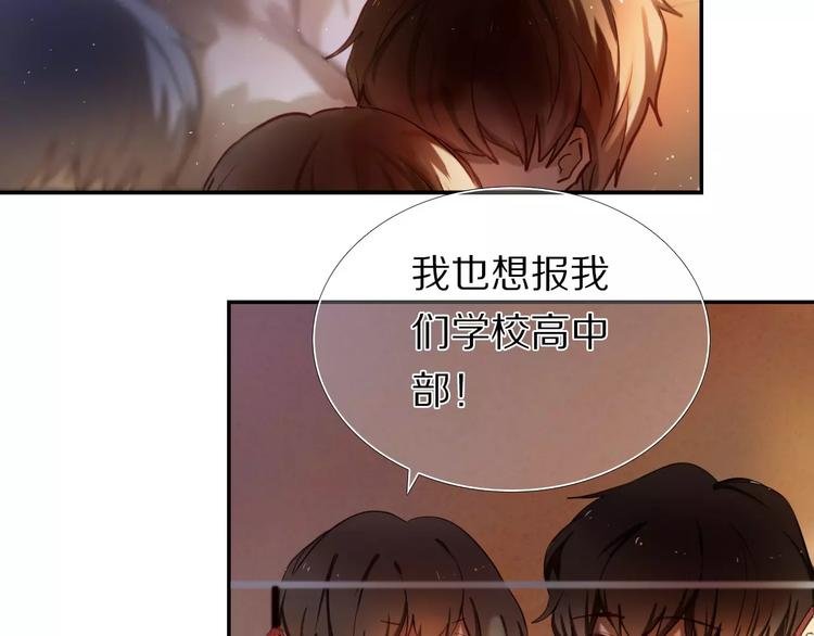 第63话 一点点小坏心