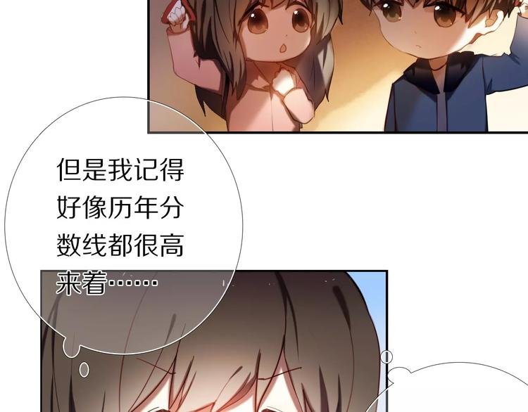第63话 一点点小坏心