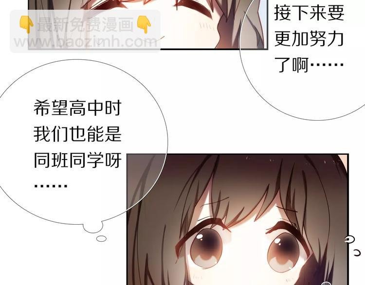 第63话 一点点小坏心