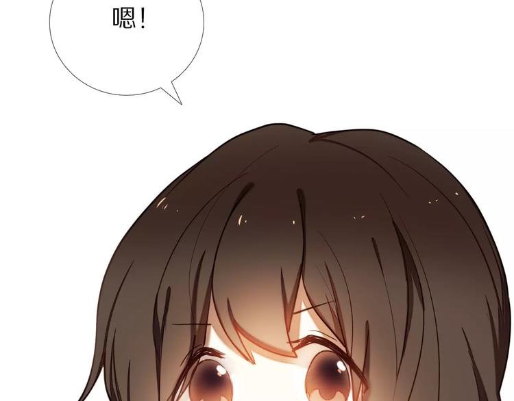 第63话 一点点小坏心
