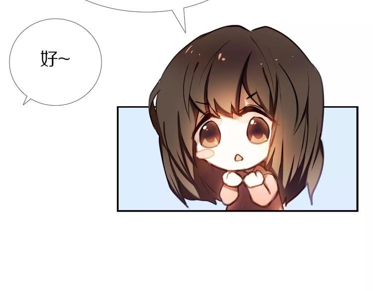 第63话 一点点小坏心