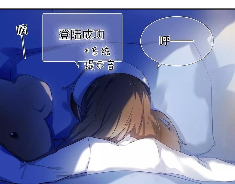 第63话 一点点小坏心
