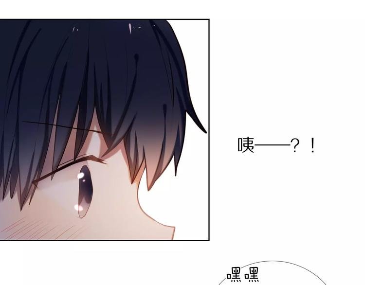 第63话 一点点小坏心