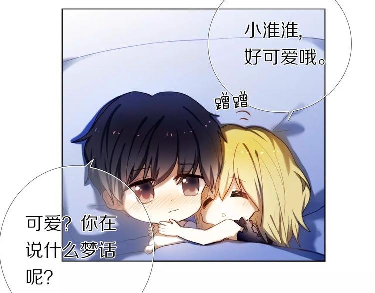 第63话 一点点小坏心