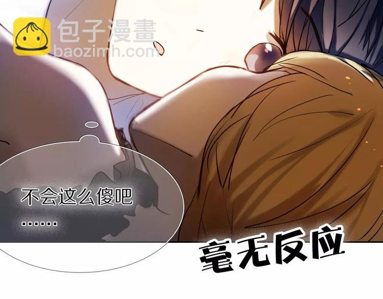 第63话 一点点小坏心