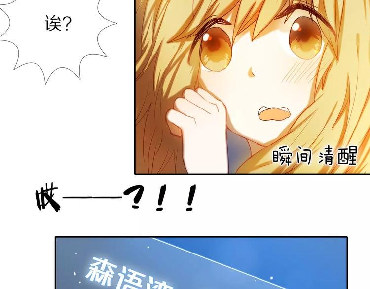 第64话 你的名字