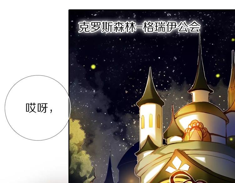 第64话 你的名字