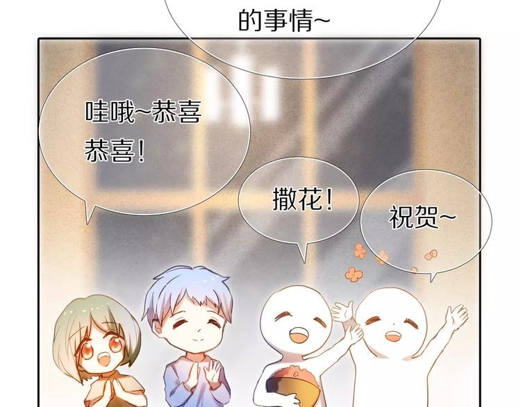 第64话 你的名字