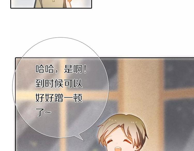 第64话 你的名字