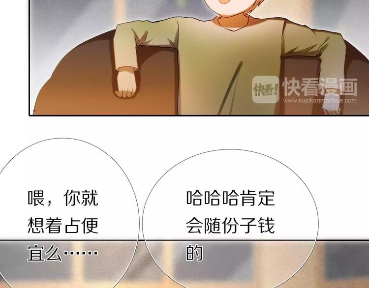 第64话 你的名字