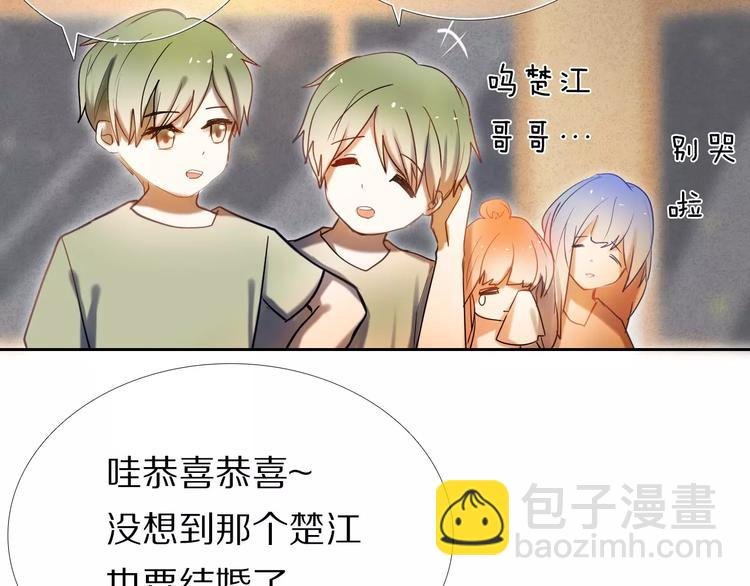第64话 你的名字