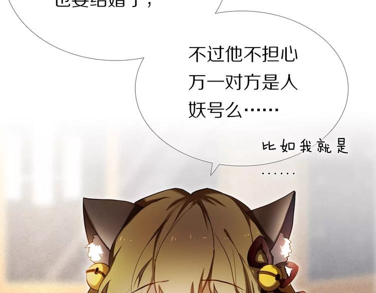 第64话 你的名字