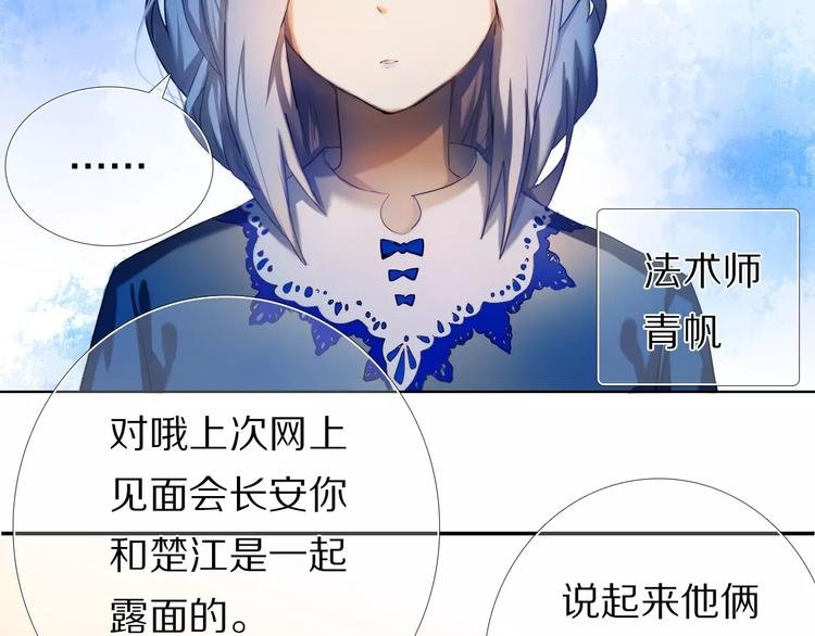 第64话 你的名字