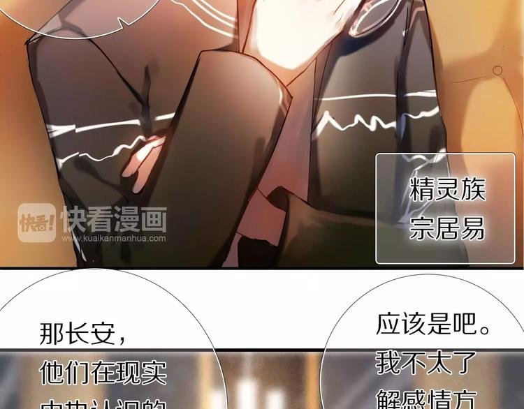 第64话 你的名字