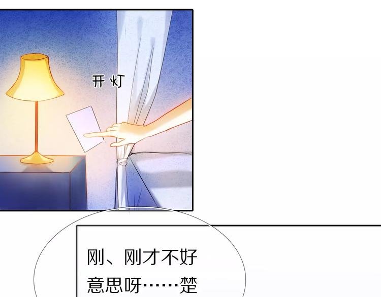 第64话 你的名字