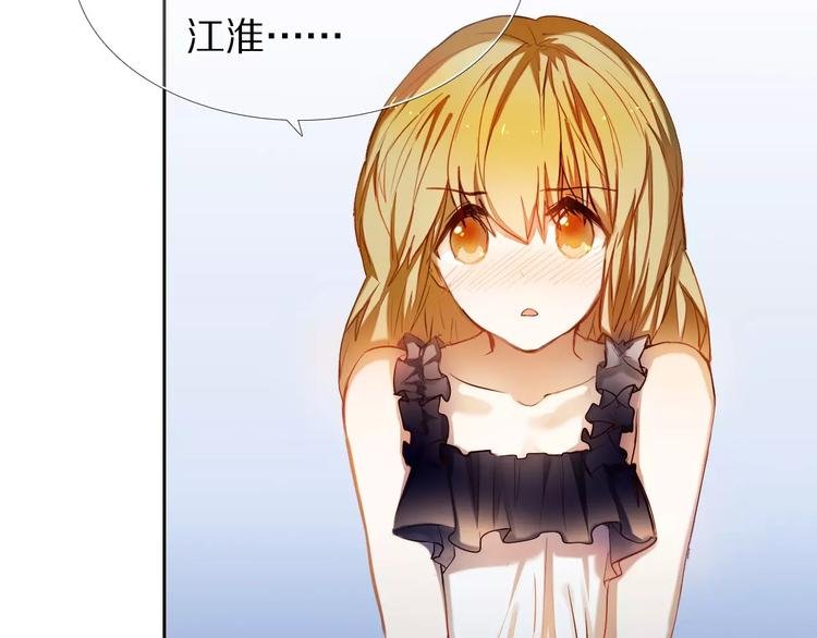 第64话 你的名字