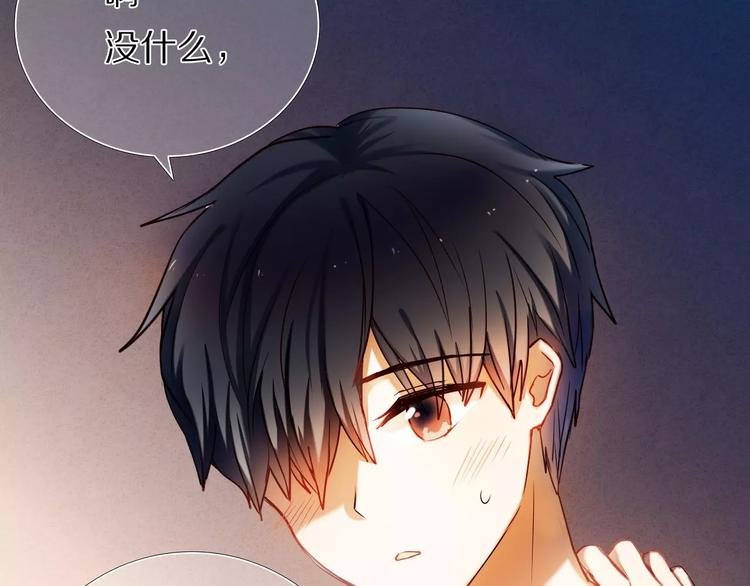 第64话 你的名字