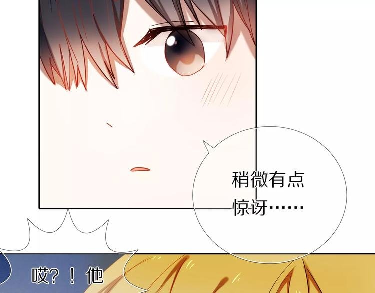 第64话 你的名字