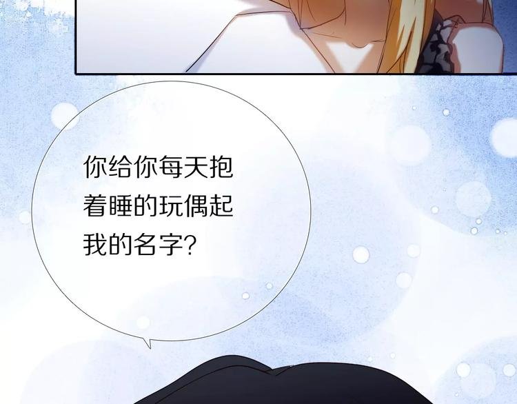 第64话 你的名字