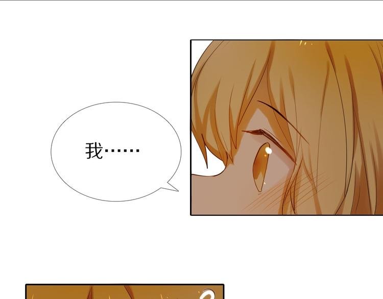 第65话 真的那么喜欢我吗？