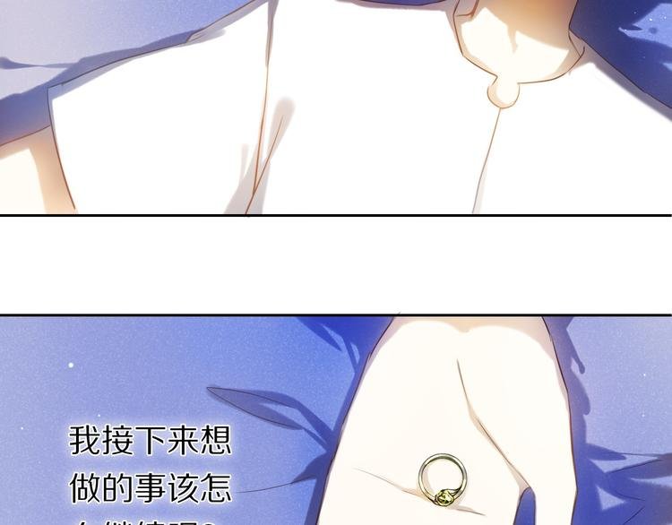 第65话 真的那么喜欢我吗？