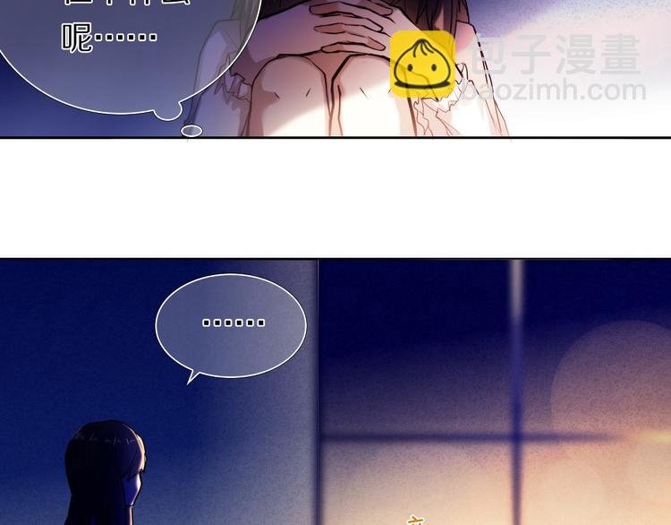 第65话 真的那么喜欢我吗？