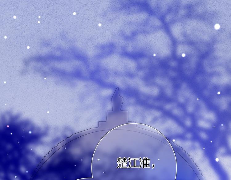 第65话 真的那么喜欢我吗？