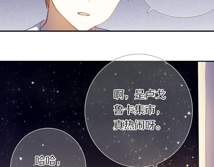 第65话 真的那么喜欢我吗？