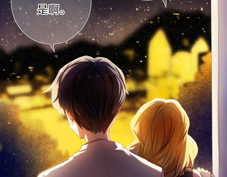 第65话 真的那么喜欢我吗？