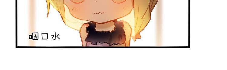 第66话 换衣服