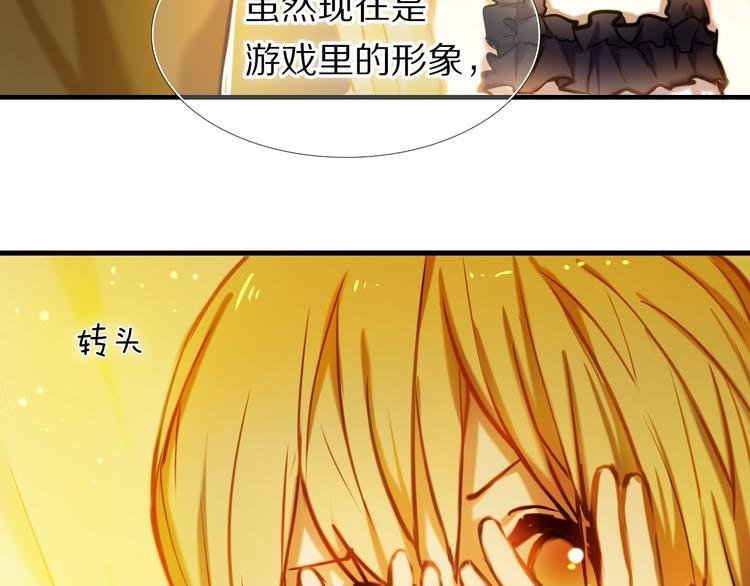 第66话 换衣服