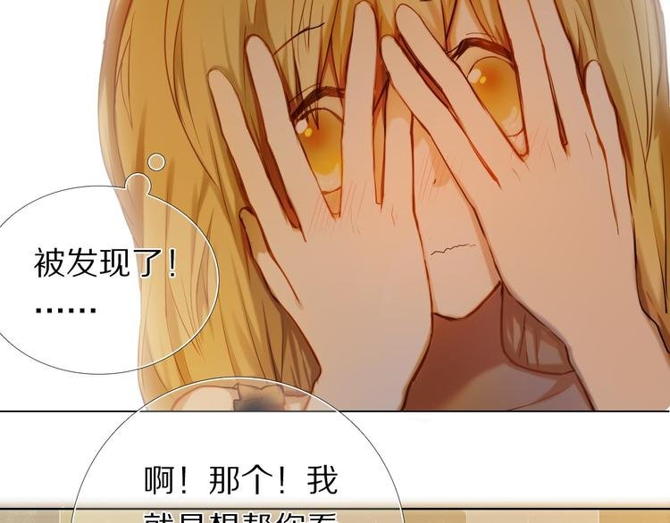 第66话 换衣服