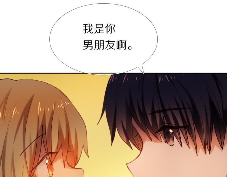 第66话 换衣服