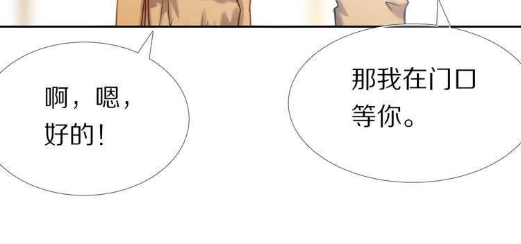 第66话 换衣服